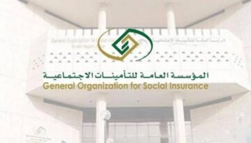 ما خطوات طباعة شهادة التأمينات برقم الهوية 1445؟