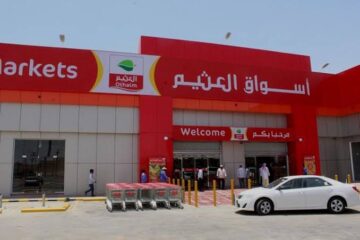 أسواق العثيم .. عروض وخصومات فبراير على الأجهزة الكهربائية