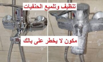 هترجع جديدة تاني… أقوى الوصفات السحرية لإزالة الصدأ والتأكل في الحنفيات!!