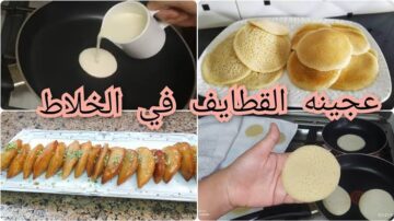 يا أهلا بحلويات رمضان.. طريقة عمل القطايف في الخلاط بخطوات سهلة ونتيجة أحلى من المحلات بمراحل
