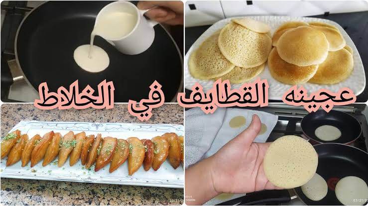 يا أهلا بحلويات رمضان.. طريقة عمل القطايف في الخلاط بخطوات سهلة ونتيجة أحلى من المحلات بمراحل 6 يا أهلا بحلويات رمضان.. طريقة عمل القطايف في الخلاط بخطوات سهلة ونتيجة أحلى من المحلات بمراحل