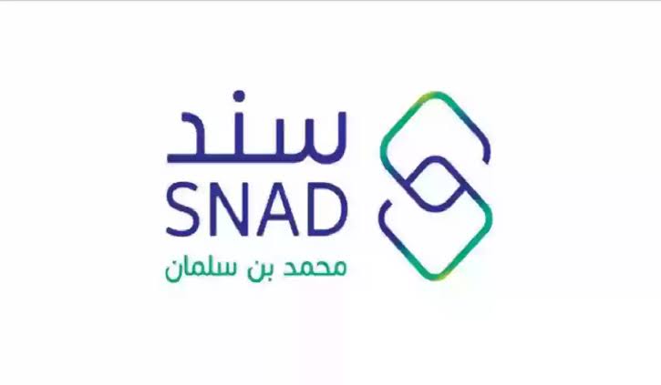 شروط الحصول علي دعم سند للمقبلين على الزواج