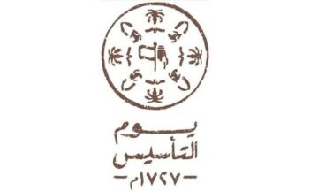 موعد إجازة يوم التأسيس السعودي للعاملين في القطاع الخاص والحكومي 1445-2024