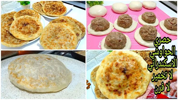 بأفضل نتيجة.. طريقة عمل الحواوشي بعجينة العشر دقائق بأسرع خطوات وأبسط المكونات.. النتيجة هتبهرك جداً 5 بأفضل نتيجة.. طريقة عمل الحواوشي بعجينة العشر دقائق بأسرع خطوات وأبسط المكونات.. النتيجة هتبهرك جداً