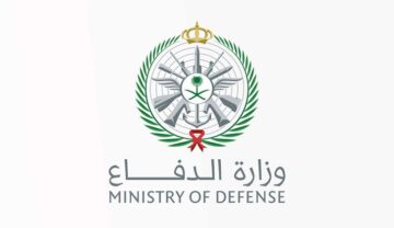 كيفية التقديم على وظائف وزارة الدفاع وما الشروط والأوراق المطلوبة؟