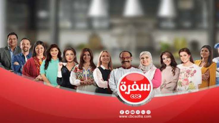 تردد قناة cbc سفرة علي النايل سات وعرب سات وكيفية ضبط القناة 2 تردد قناة cbc سفرة علي النايل سات وعرب سات وكيفية ضبط القناة