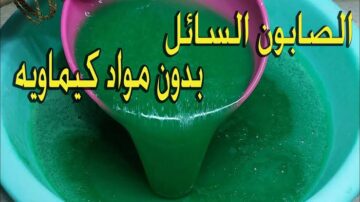 وفري فلوسك.. طريقة عمل الصابون السائل في المنزل بأقل تكلفة وأقل مجهود