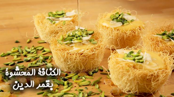 حلويات شرقية.. طريقة عمل كنافة قمر الدين في رمضان بمذاق شهي يعوضك عن تعب الصيام بأقل الخطوات!