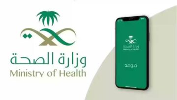 حجز موعد تطعيمات الأطفال عبر صحتي وما الشروط 1445؟