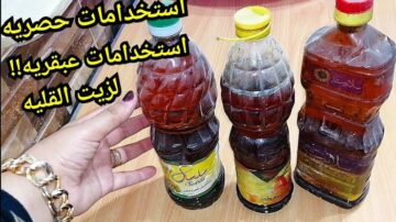 مش هترميه تاني.. استخدامات عديدة ومتنوعة لزيت القلي المستعمل هتغير حياتك 
