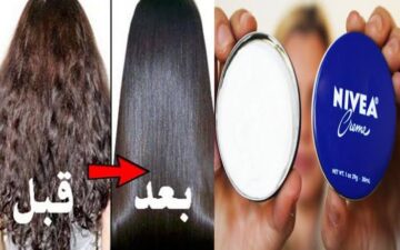 بكريم نيفيا أفردي شعرك وشعر بنتك الخشن والمجعد وحوليه لخيوط حرير