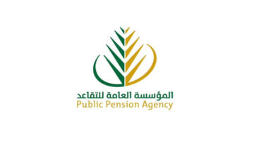 شروط التقاعد المبكر لعام 1445 في المملكة العربية السعودية كما أوضحتها المؤسسة العامة للتقاعد