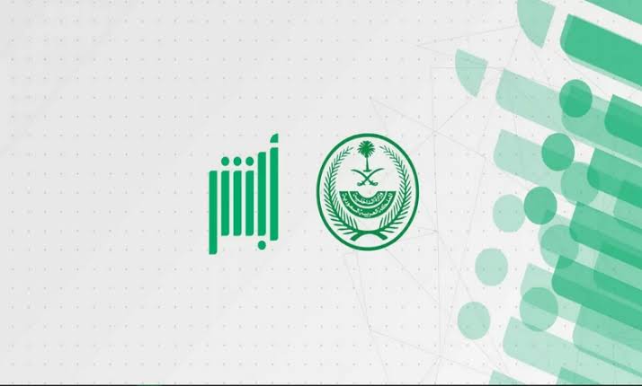 إدارة المرور السعودي توضح...تكلفة استخراج لوحة مفقودة للمركبة على حسب نوعها لعام 2024 5 إدارة المرور السعودي توضح…تكلفة استخراج لوحة مفقودة للمركبة على حسب نوعها لعام 2024