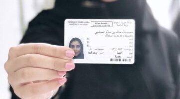 خطوات استخراج رخصة قيادة للنساء وما الشروط 1445
