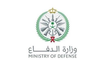 الاستعلام عن المقبولين في وظائف وزارة الدفاع السعودية وما شروط القبول 1445