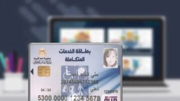 الأوراق المطلوبة وكيفية التسجيل.. كل ما تريد معرفته عن الكشف الطبي للحصول على بطاقة الخدمات المتكاملة