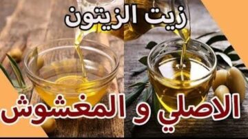 “متخليش حد ينصب عليكي”.. كيفية التفرقة بين زيت الزيتون الأصلي والمغشوش.. خليكي ست بيت ناصحة!!