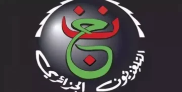 تردد قناة الجزائرية الارضية المفتوحة على نايل سات لمتابعة نصف نهائي بطولة كأس امم أفريقيا