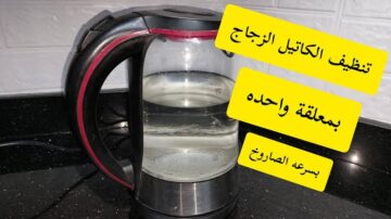 متكسليش عشان صحة أسرتك.. طريقة ذكية لتنظيف الكاتيل من الأملاح والجير والتكلسات