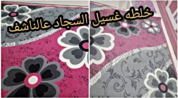 imageزززظدددs 4