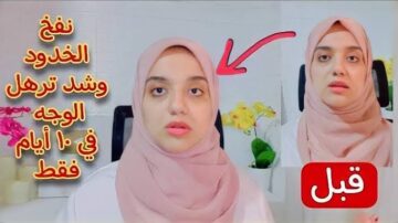 متفقديش الأمل.. مكون سحري في كل المطابخ لتفتيح البشرة وشد الترهلات