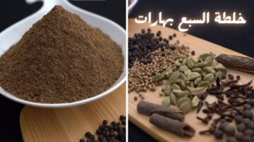 أكلك مش هيتشبع منه.. اعملي خلطة السبع بهارات في البيت بطعم مالوش مثيل