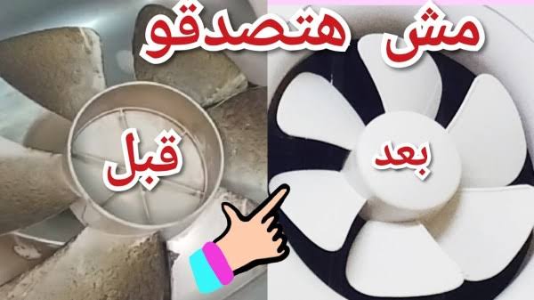 حتي لو بقاله سنين متنضفش.. رجع شفاط المطبخ جديد بهذه الخلطة السحرية