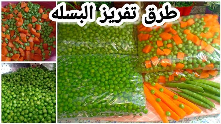 شيليها عندك طوال العام.. طريقة رائعة لتفريز البسلة في التلاجة للسنة الجاية