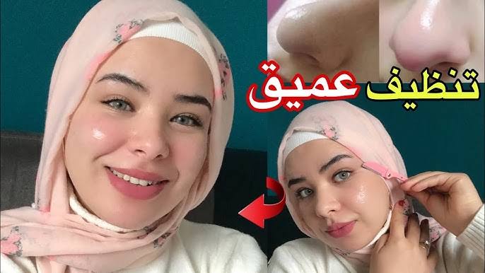 دا ولا سحر حتى.. ماسك طبيعي لتنظيف البشرة وتفتيحها بسرعة البرق