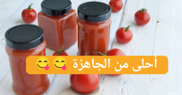 ودعي الشراء من المحلات.. مقادير وطريقة عمل صلصة الطماطم الجاهزة في المنزل بمكونات اقتصادية وعلى قد الإيد