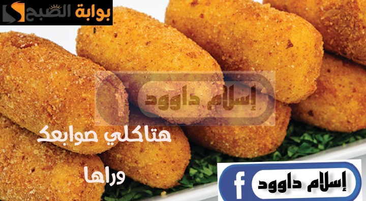 هتاكلوا صوابعكم وراها.. تعالي اقولك علي طريقة عمل كفتة البطاطس المقرمشة طعمها تحفة 5 هتاكلوا صوابعكم وراها.. تعالي اقولك علي طريقة عمل كفتة البطاطس المقرمشة طعمها تحفة
