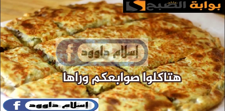 من حلاوتها هتعمليها كل يوم فرحي اولادك .. طريقة عمل فطيرة سجق احسن من الفطاطرى 5 من حلاوتها هتعمليها كل يوم فرحي اولادك .. طريقة عمل فطيرة سجق احسن من الفطاطرى