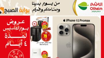 img 1708505703379