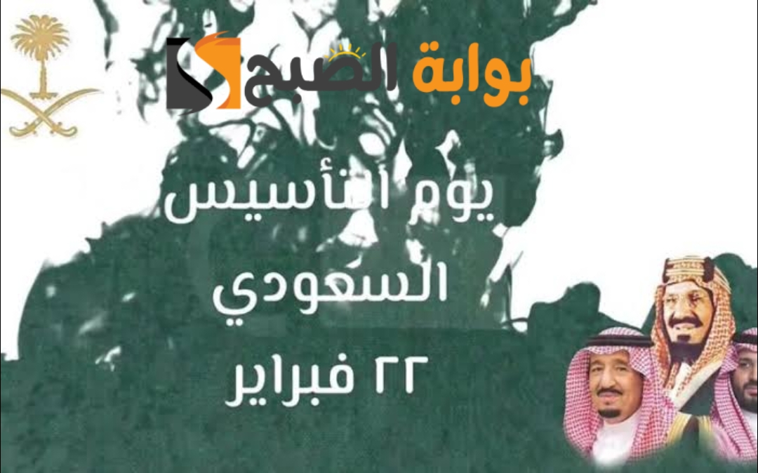 "خصومات رهيبة" عروض المطاعم في يوم التأسيس السعودي 1445-2024 12 “خصومات رهيبة” عروض المطاعم في يوم التأسيس السعودي 1445-2024