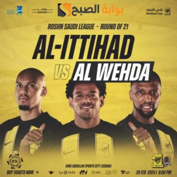 موعد ورابط حجز تذاكر مباراة نادي الاتحاد والوحدة في الجولة “21” الإثنين 26 فبراير 2024