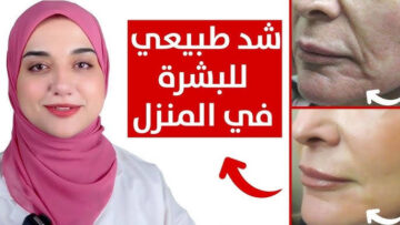 الكريم السحري للقضاء على تجاعيد الوجه بشكل جيد