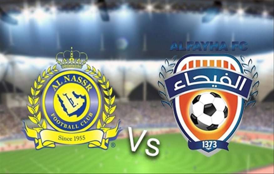 القنوات الناقلة لمباراة النصر والفيحاء في دوري أبطال آسيا والتشكيل المتوقع