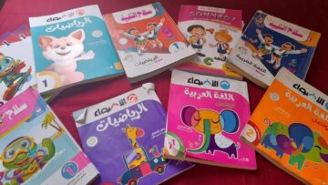 وزارة التعليم توفر بدائل للطلاب لشرح المناهج التعليمية بسبب ارتفاع أسعار الكتب الخارجية