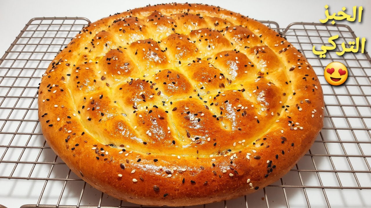 أشهي المخبوزات على الإطلاق.. الخبز التركي الهش الخفيف بطعم لذيذ ورائع لوجبات الإفطار والعشاء المميزة 5 أشهي المخبوزات على الإطلاق.. الخبز التركي الهش الخفيف بطعم لذيذ ورائع لوجبات الإفطار والعشاء المميزة