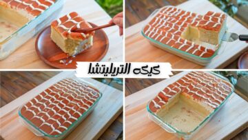 سر عمل القشطوطة باللبن زي المحلات بمكونات مظبوطة وبطعم ميتقومش ومش هتكلفك كتير