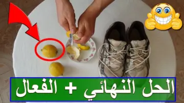 ملعقة متخطرش على بالك لو وضعتيها بداخل الأحذية هتزيل الروائح الكريهة نهائياً في دقائق