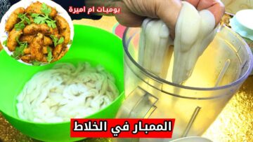 فكرة عبقرية لتنظيف الممبار في الخلاط من الزفارة والروائح الكريهة والأوساخ بسرعة الصاروخ في ثواني هيبقي زي القشطة