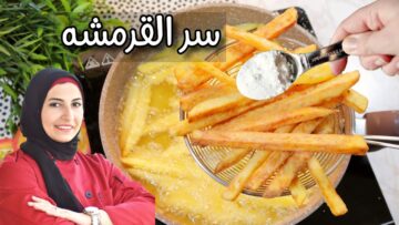 مكون لو ضفتيه على البطاطس المقلية هتبقي مقرمشة ولذيذة ومش هتشرب نقطة زيت نهائيا أحلى من بتاعة كنتاكي