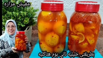 اختراع عالمي.. ارمي الليمون في المياه المغليه وتعالي اقولك تعملي اية بيه كنز اغلي من الدهب فكرة هتوفر في وقتك وتعبك