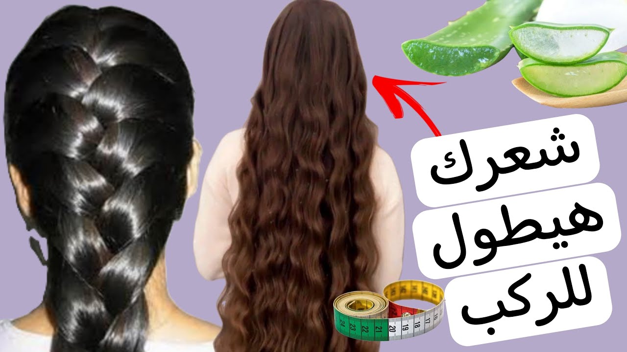 اعملي ماسك الصبار لتطويل الشعر بكل سهولة في البيت 5 اعملي ماسك الصبار لتطويل الشعر بكل سهولة في البيت