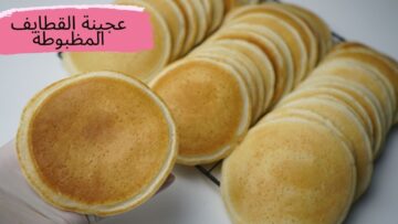 عجينة القطايف الطرية الهشة في البيت بطعمها الرائع أحلى من الجاهزة اعمليها وفرحي أولادك