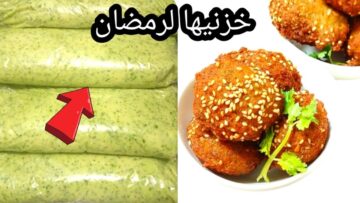 سر الحفاظ على طعم الطعمية عند التخزين .. كيفية تخزين عجينة الطعمية بشكل صحيح لشهور