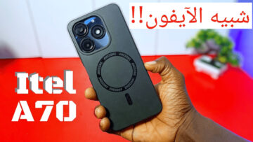 الأقوى في الفئة المتوسطة!!.. سعر ومواصفات itel A70 بتصميم يشبه الآيفون وبطارية عملاقة
