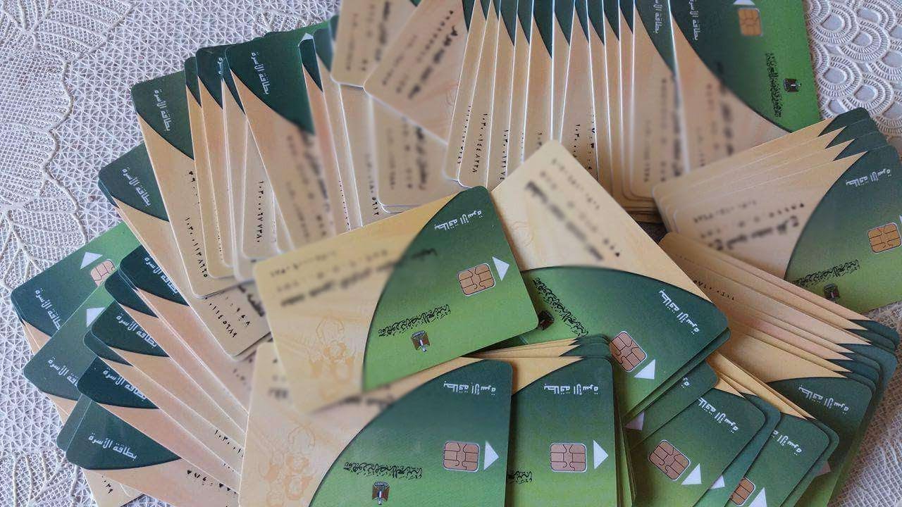 اضافة مواليد علي بطاقة التموين 2024 .. الشروط والفئات المستحقة للأضافة علي بطاقة التموين 5 اضافة مواليد علي بطاقة التموين 2024 .. الشروط والفئات المستحقة للأضافة علي بطاقة التموين