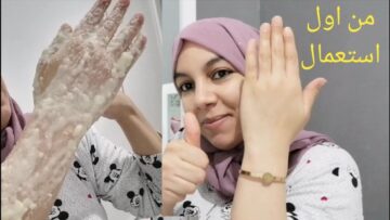 قبل العيد السر في التركيبة لتفتيح وتبيض أصابع وكف الأيد من الأسمرار 5 درجات بوصفات سحرية منزلية